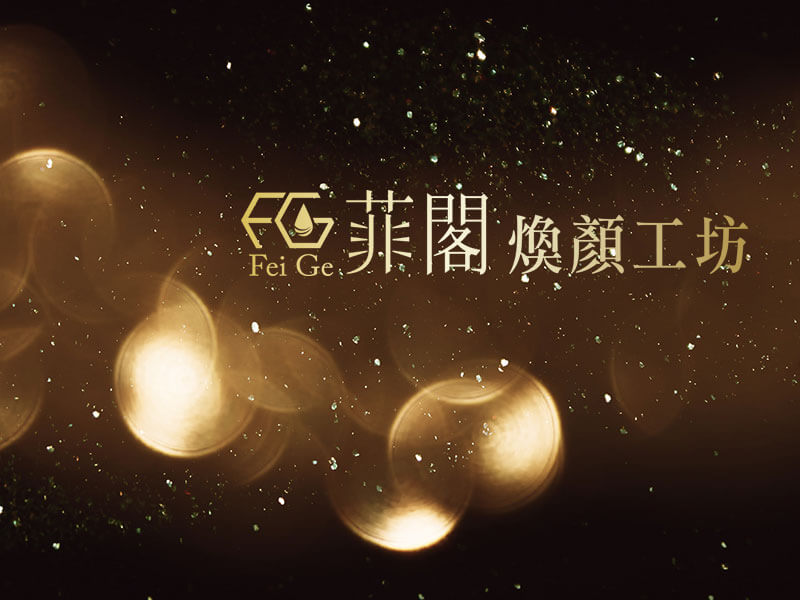 「菲閣極光舒敏精萃露」+「菲閣極光修護型保濕精華」+「菲閣水漾煥顏面膜」= 女神 「菲閣極光舒敏精萃露」+「菲閣極光修護型保濕精華」+「菲閣水漾煥顏面膜」= 女神