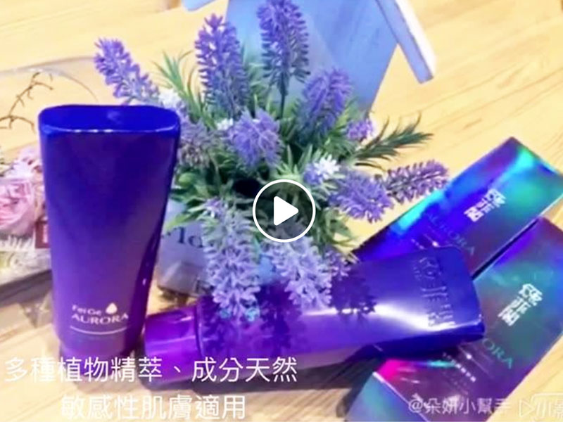 「菲閣極光舒敏精萃露」超奈米驚人的滲透吸收力 「菲閣極光舒敏精萃露」超奈米驚人的滲透吸收力